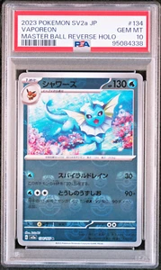 PSA 10 Vaporeon Master Ball 151 sv2a Reverse Holo 134/165 Japanese Pokemon - Picture 1 of 2