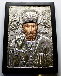 Orthodox Saint Nicholas High Relief Icon Greek Orthodox .950 Fine Silver - Picture 1 of 4