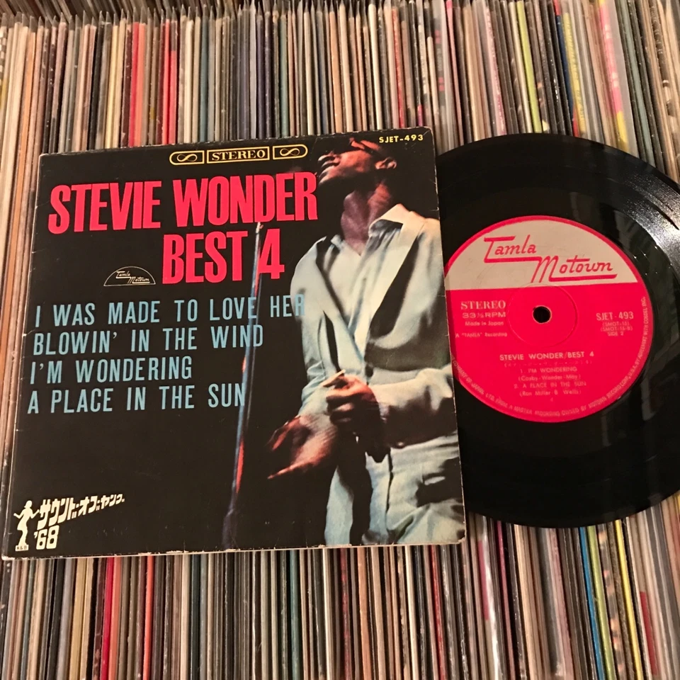 STEVIE WONDER BEST 4 JAPAN 7EP - Image 1 of 1