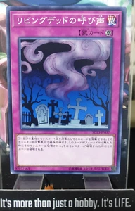Call of the Haunted Yugioh SD33-JP037 Yu-Gi-Oh Konami OCG JAPAN - Picture 1 of 5