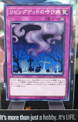 Call of the Haunted Yugioh SD33-JP037 Yu-Gi-Oh Konami OCG JAPAN - Image 1 of 4