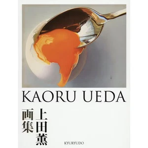 Kaoru Ueda Art Collection - Picture 1 of 1