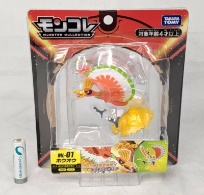 Figura Pokemon Ho-Oh Moncolle ML-01 Takara TOMY Foto 1 de 4