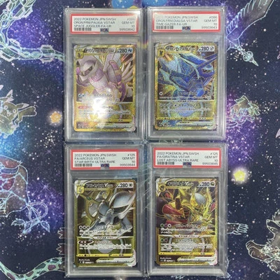 Pokemon Card Japanese PSA10 Palkia Dialga Arceus Giratina UR - Image 1 of 4