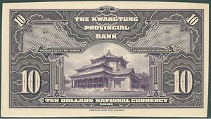 Cina 1931 Kwangtung Provincial Bank 10 dollari a prova di pressofusione inversa Pk S2428 - Foto 1 di 2
