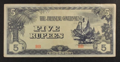 Moneda Japón Birmania Myanmar 1944 Segunda Guerra Mundial Ocupación 5 Rupias BB Billete Circulado Foto 1 de 2