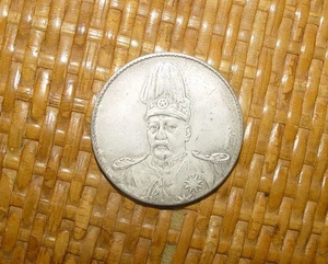 Alte Chinesische ONE DOLLAR Silbermünzen: Gedenkmünze der Republik China AD1912 - Picture 1 of 4