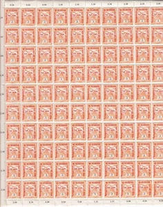 Hongrie MAGYAR 4 Feuilles 1913 surcharge 1915 secours de Guerre type II 3filler  - Imagen 1 de 2