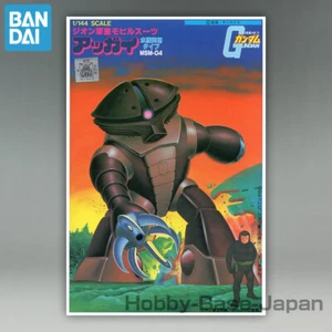 1/144 MSM-04 ACGUY [Gunpla Old Kit] BANDAI SPIRITS Label Gundam Plastic Model - Picture 1 of 9