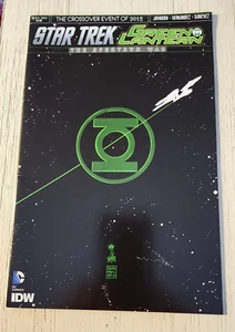 STAR TREK GREEN LANTERN THE SPECTRUM WAR #1 / COVER B VARIANT - Bild 1 von 2
