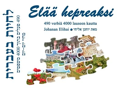 Living Hebrew - Elää Hepreaksi - Course for Finnish Speakers Tutorial (Finnish) - Image 1 of 4
