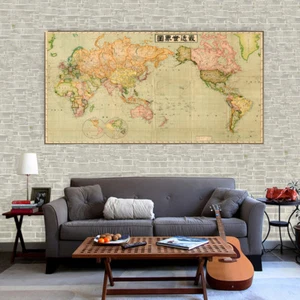 Art Canvas Poster Modern Japanese Geography World Map Vintage Paint Decor S159 - Picture 1 of 5
