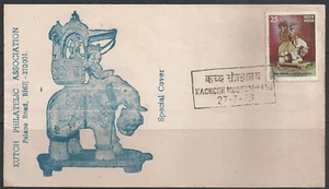 Airavat Museums India special place KUTCH Gujarat 1975  Private  FDC   elephants - Picture 1 of 1