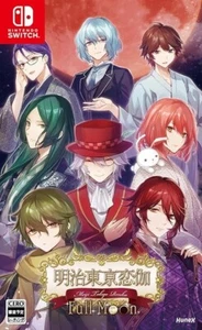 Switch Meiji Tokyo Renka Full Moon Japan NEW GAME Nintendo - Picture 1 of 1
