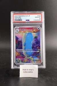2025 POKEMON JAPANESE SV9-BATTLE PARTNERS ART RARE #103 WAILORD PSA 10 - Picture 1 of 2