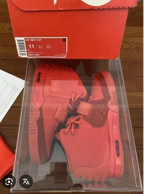 Nike Air Yeezy 2 SP Mid Red October US13 47.5 - Bild 1 von 3
