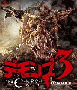 THE CHURCH - Restoration Master Edition Japanese original Blu-ray - Foto 1 di 2