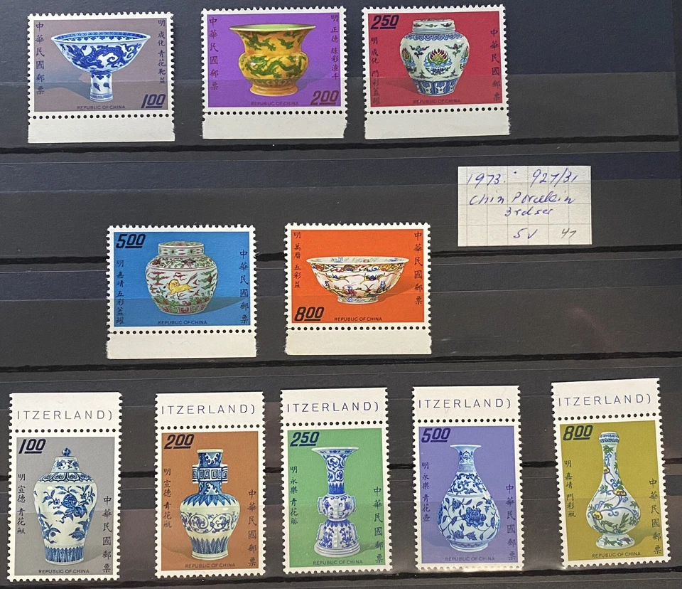 China (RDC) Taiwán 1973, obras maestras de porcelana de la dinastía Ming, SC#1812-21, MNH Foto 1 de 3