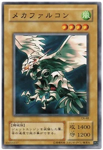 YU-GI-OH Cyber Falcon (Cyberfalke) CA-48 Vecchia scuola giapponese EX - Foto 1 di 1