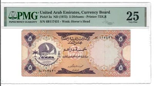United Arab Emirates_ 6B 117431_PMG_5 Dirhams ND (1973)_25 Very Fine - Picture 1 of 3