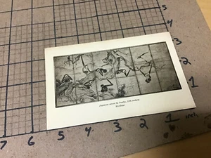 Unused Vintage Museum of Fine Arts Boston PC - MONKEYS by SESSHU 15TH CENT - Picture 1 of 2