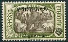 Äthiopien 1928 1/2g auf 8g schwarz & oliv SG207ab neuwertig MH FG kein Dickdarm Nashorn ##a3