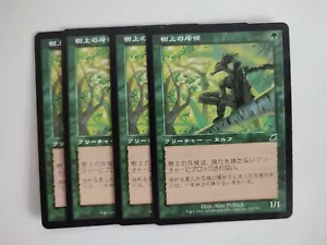 MTG 4X JAPANESE SCOURGE TREETOP SCOUT NM MAGIC THE GATHERING CREATURE GREEN - Picture 1 of 6
