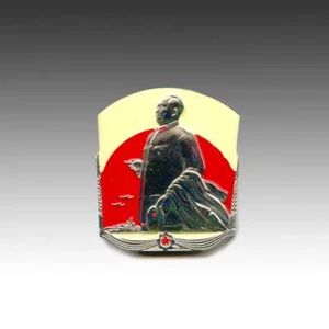 VINTAGE CHINESE CULTURAL REVOLUTION METAL LAPEL PIN MAO ZEDONG CHINA - Bild 1 von 1