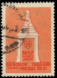 THAILAND 333 - South-east Asian Peninsular Games "Thai Archway" (pa93802) - Picture 1 of 1