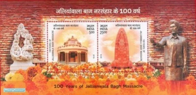 India 2019 Jallianwala Bagh Massacre Freedom Struggle Monument Miniature sheet - Image 1 of 2