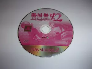 Samurai Warriors 2 - Sony Playstation 2 PS2 NTSC-J - KOEI 2006 - Bild 1 von 1