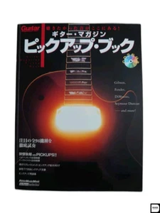 Guitar Magazine Mook 2003 Gibson Fender Dimarzio Seymour Collection - Picture 1 of 2