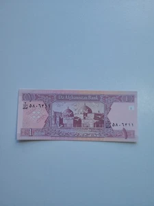 Billete de Afganistán - Imagen 1 de 2