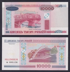 Billete Bielorruso 10000 Rublos 2000 MILLENIUM P.-CS1 Conmemorativa FDS/UNC - Imagen 1 de 1