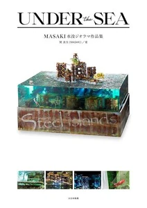 UNDER the SEA MASAKI Submerged Diorama Works Collection / From Japan Hobby - Imagen 1 de 1