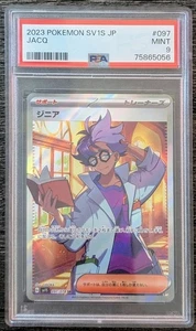 JACQ | PSA 9 MINT | 097/078 Super Rare | SV1S: Scarlet ex Japanese - Bild 1 von 2