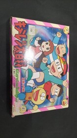 Famicom Software Kiteretsu Daihyakka Epoch FP662