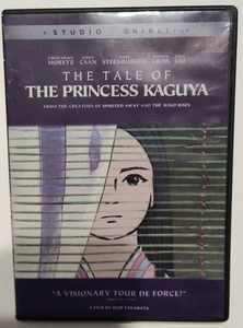 The Tale Of Princess Kaguya (DVD, 2013) - GOOD - Bild 1 von 4