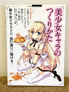 Anime How to draw Techniques Book How to Make a beautiful girl character Comic - Picture 1 of 5