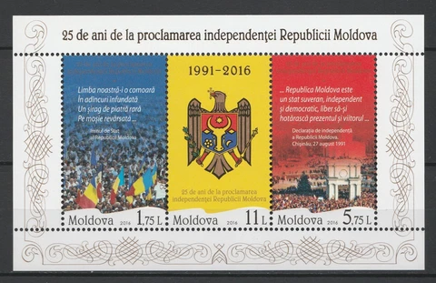 Moldova 2016 Independence day, Flags MNH Block Cover