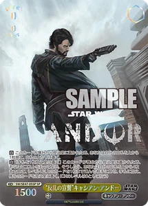 Weiss Schwarz SW/SE47-05SP Cassian Jeron Andor SP Star Wars Vol.2 - Bild 1 von 2