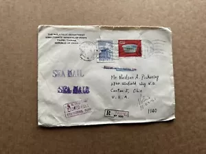 Taiwan 1961 Official Cover to US+故宫十八寶 #1300 +Multi-Chops +Uncommon Use - Picture 1 of 2