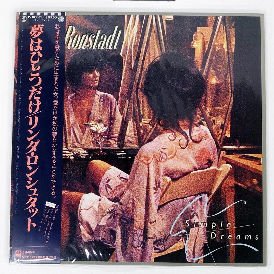 LINDA RONSTADT SIMPLE DREAMS ASYLUM P10398Y Japan OBI VINYL LP - Image 1 of 1