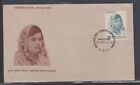 India  #728  (1976 Chauhan issue) unaddressed FDC