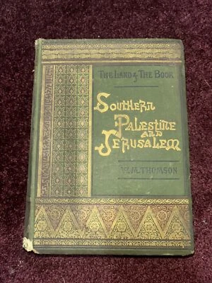 Southern Palestine and Jerusalem 1880 - Image 1 of 4