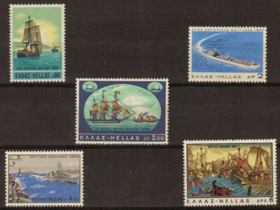 HELLAS &THE SEA (SHIPS) 1969 MNH, Sailboat & Steamship Tanker Battle of Salamis - Image 1 of 3