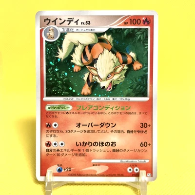 Pokemon Card Japanese【Arcanine】010/090 Rising Rivals Holo Rare Unlimited - Image 1 of 4