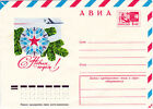 1974 Russian Soviet letter cover HAPPY NEW YEAR PLANE RED STAR