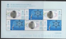 China 2022-4,Opening 24th Olympic Games, Sport, Hologram, UNUSUAL