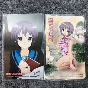 (Set of 2) Yuki Nagato Phone Card Japan Melancholy of Haruhi Suzumiya Kadokawa